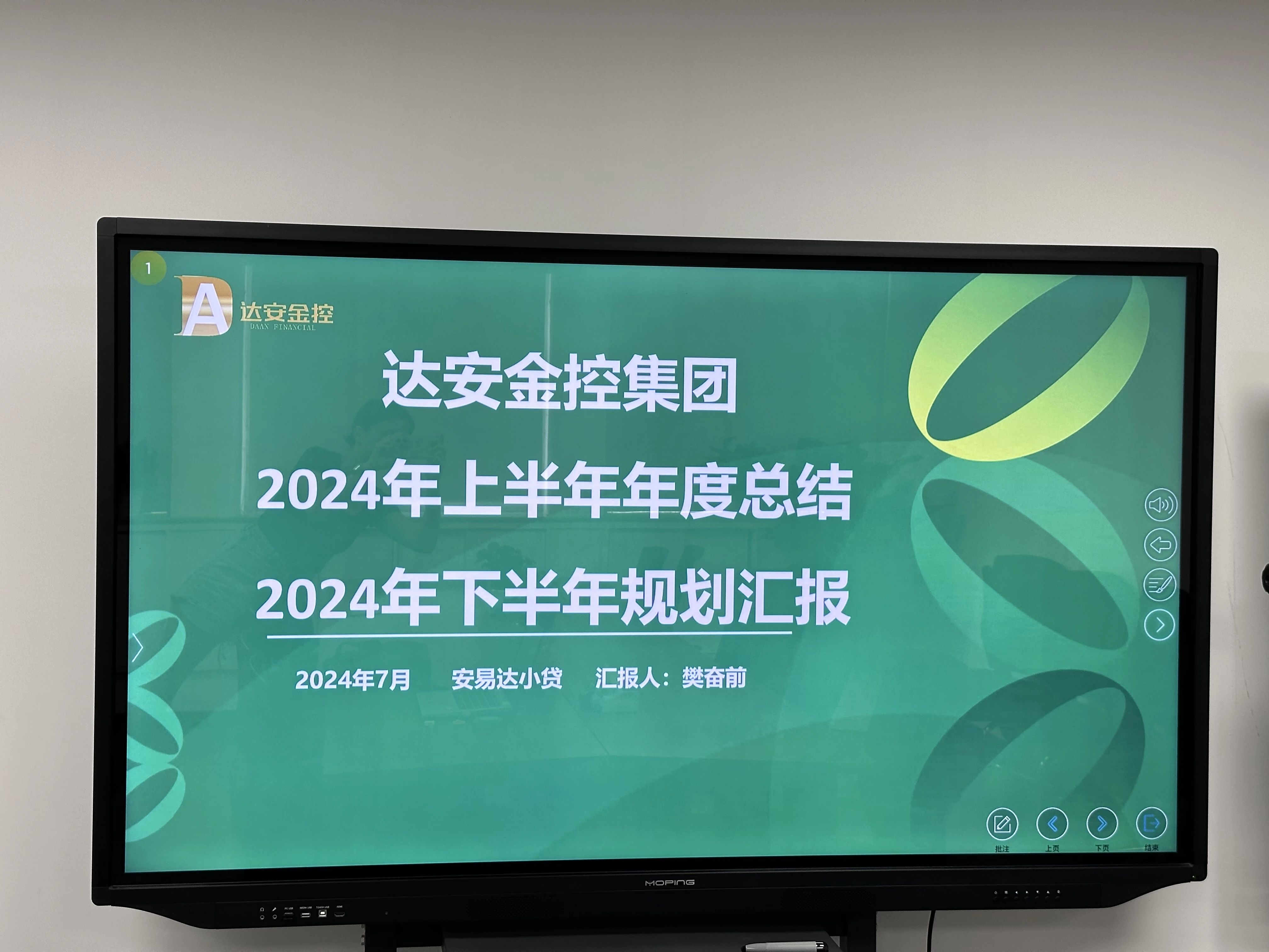 微信圖片_20240802095507.jpg