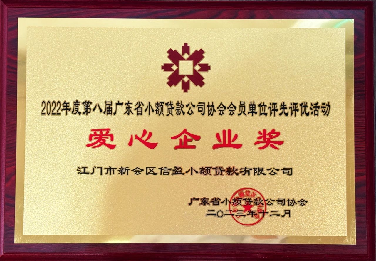 微信圖片_20240822100427.jpg