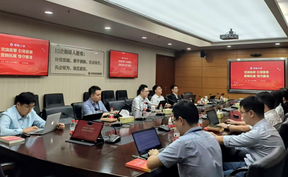 微信圖片_20240822101607.png
