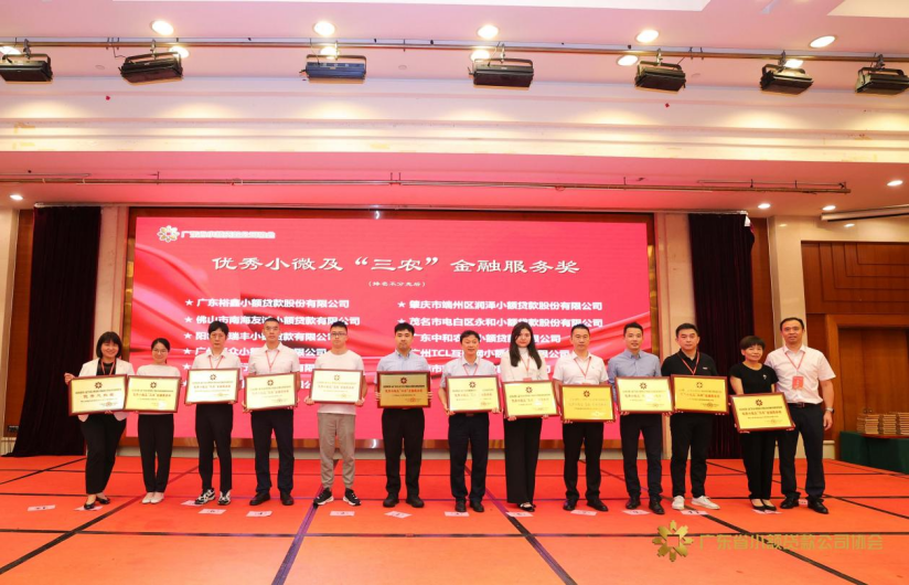 微信圖片_20240827170214.png