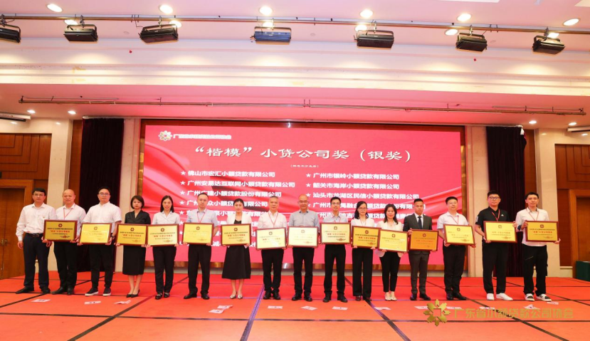 微信圖片_20240827170206.png
