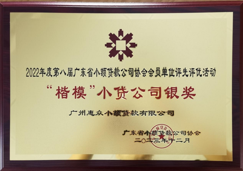 微信圖片_20240827170201.png