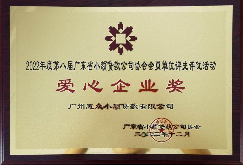 微信圖片_20240827170219.png