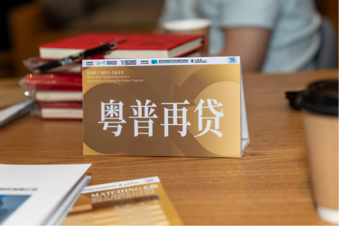 微信圖片_20240903155846.png
