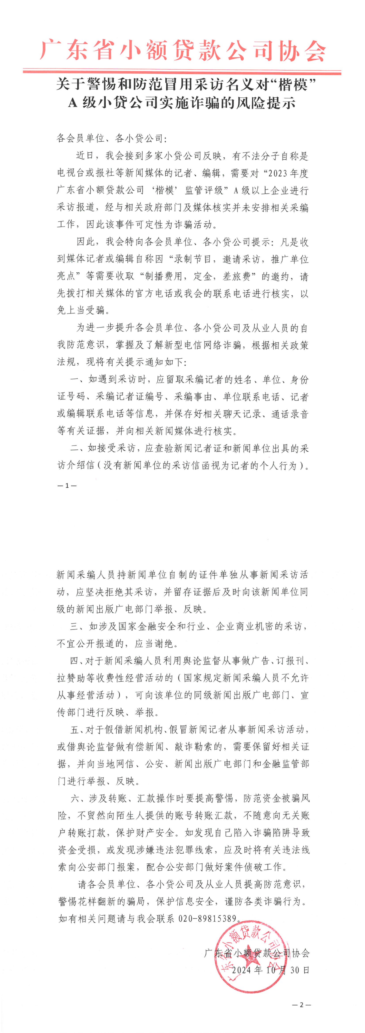 微信圖片_20241031172500.png